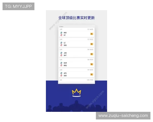 篮球APP电子竞技投注盘口避坑防骗指南
